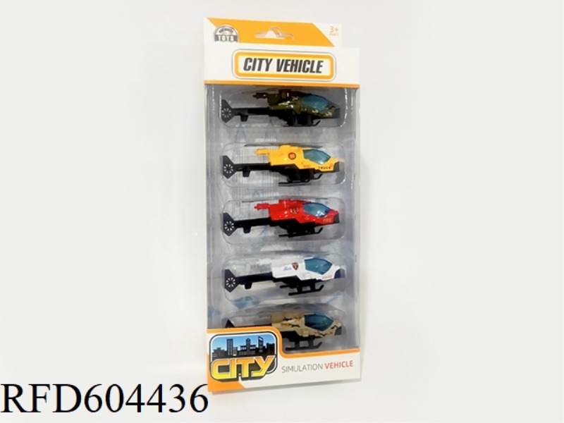 1:64 ALLOY AIRCRAFT SUITE (5PCS)