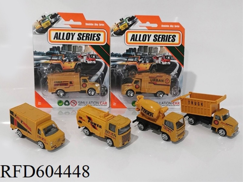 1:64 ALLOY ENGINEERING SCOOTER SET