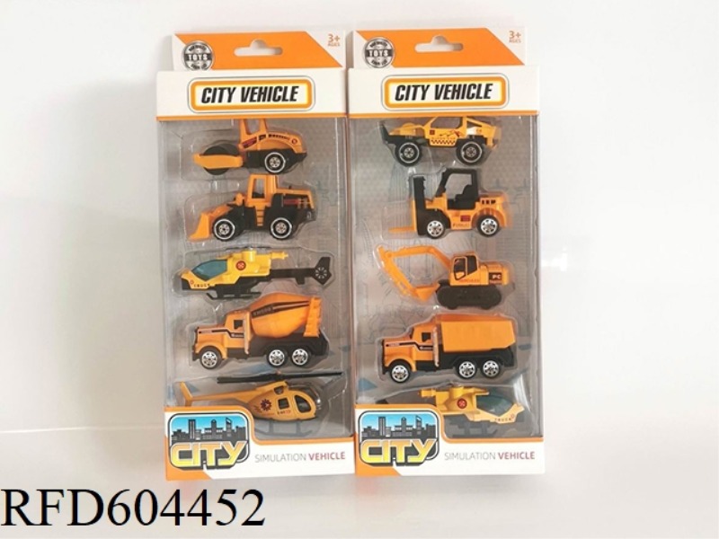 1:64 ALLOY TAXIING ENGINEERING VEHICLE/AIRCRAFT KIT (5PCS)