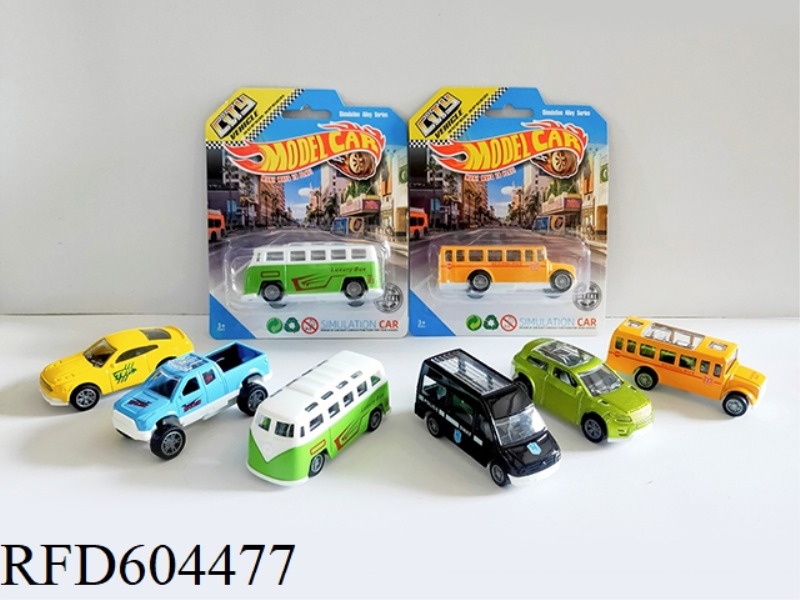 ALLOY RETURN CITY SERVICE VEHICLE SET