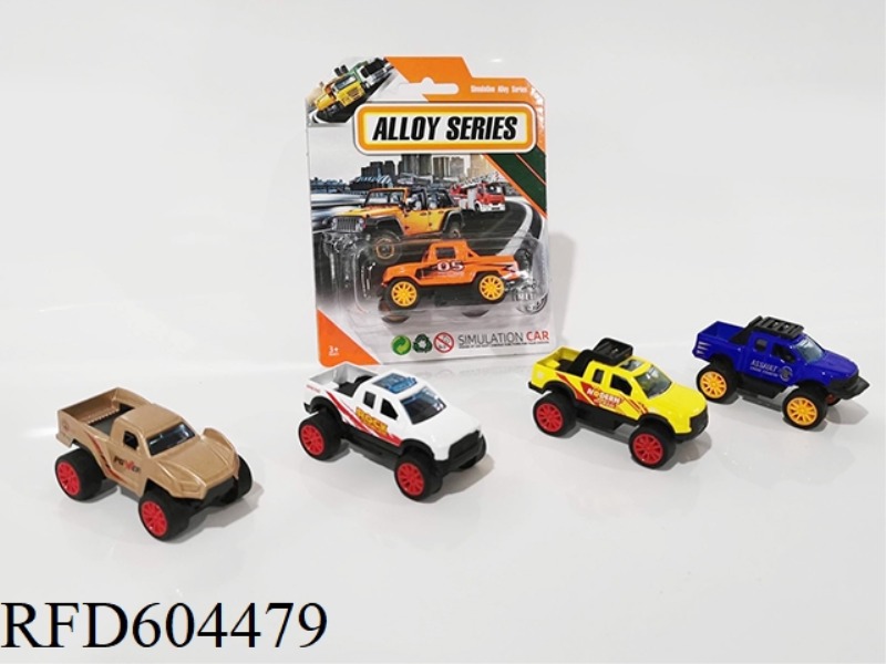 ALLOY PULLBACK PICKUP TRUCK SET