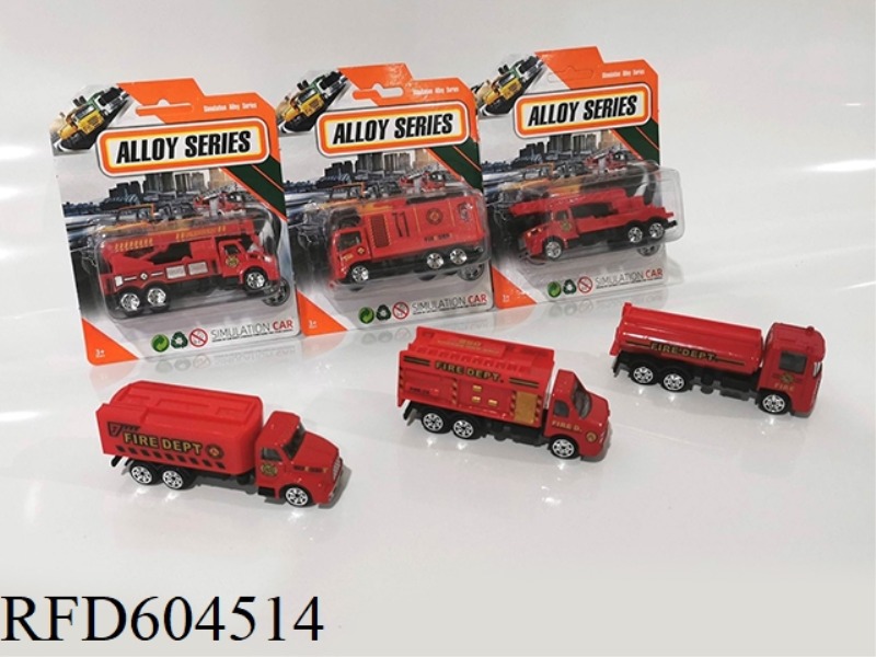 ALLOY FIRE FIGHTING SCOOTER SET