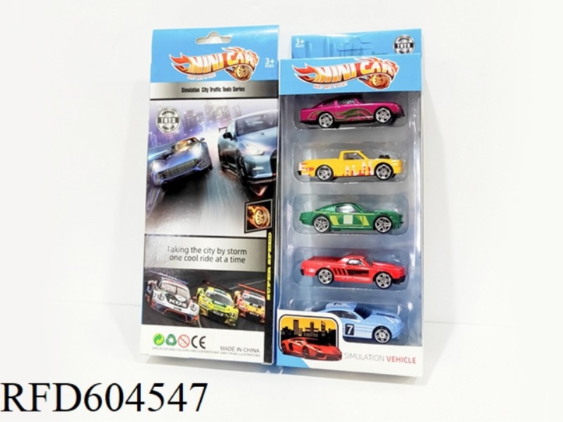 ALLOY SKATING RACING SET (5PCS)