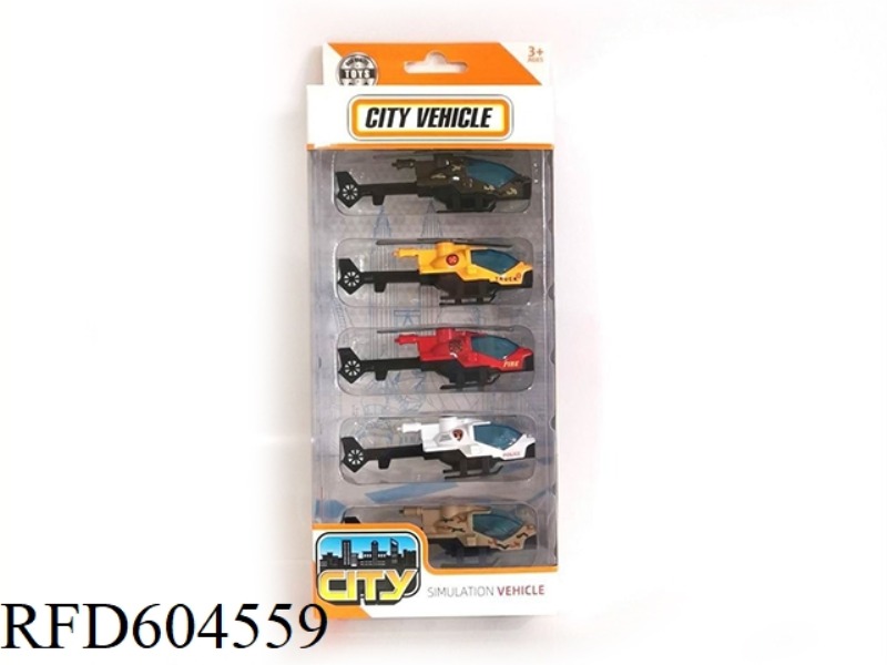 ALLOY AIRCRAFT SUITE (5PCS)