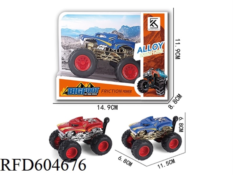 ALLOY INERTIA CAR