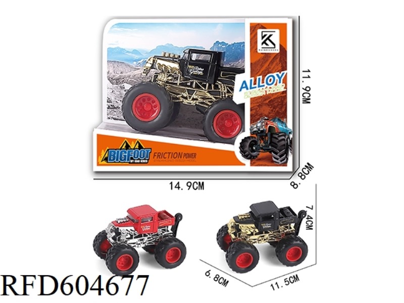 ALLOY INERTIA CAR