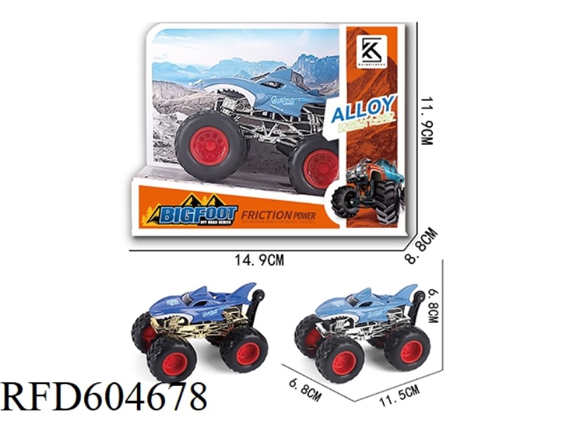 ALLOY INERTIA CAR