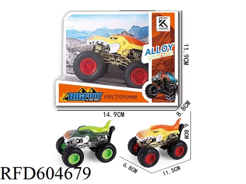 ALLOY INERTIA CAR