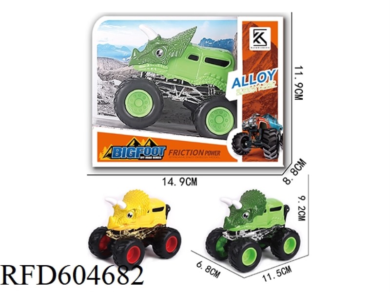 ALLOY INERTIA CAR