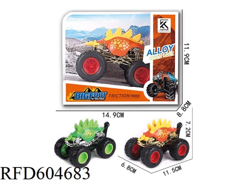 ALLOY INERTIA CAR