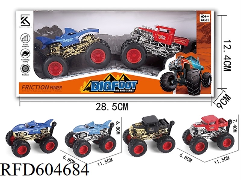ALLOY INERTIA CAR