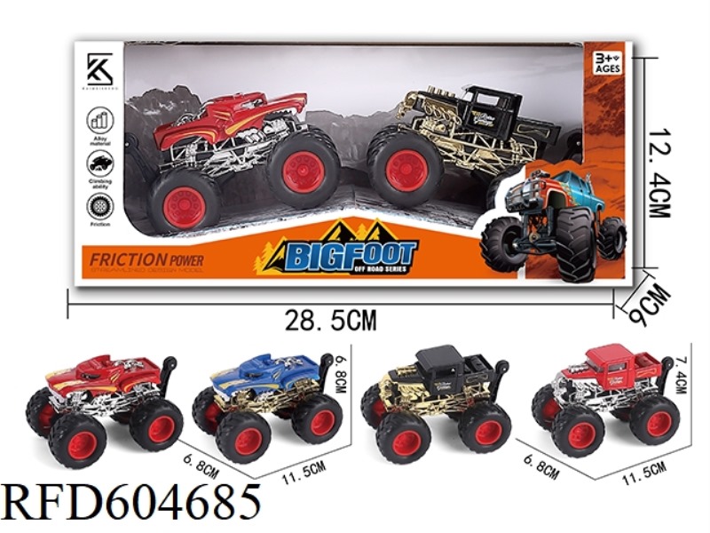 ALLOY INERTIA CAR