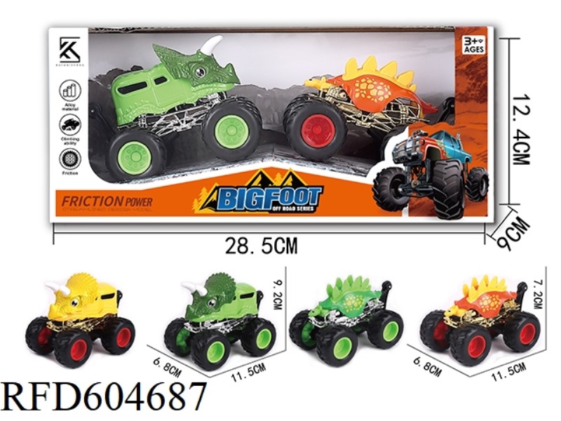 ALLOY INERTIA CAR