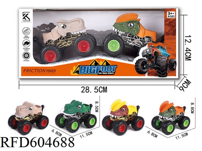 ALLOY INERTIA CAR