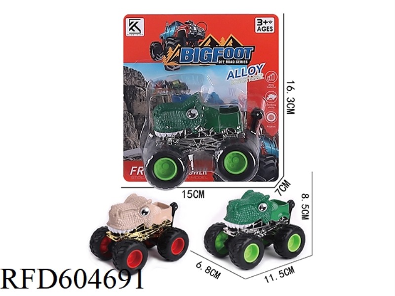 ALLOY INERTIA CAR