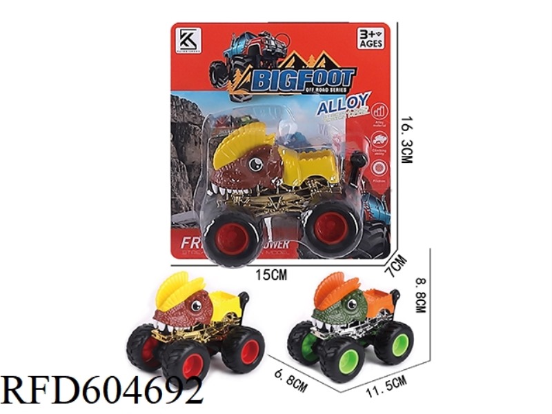 ALLOY INERTIA CAR
