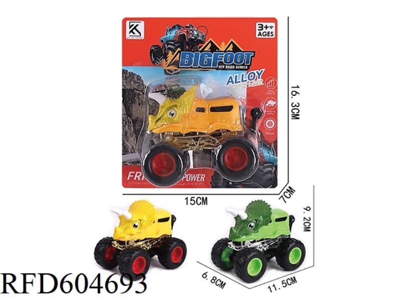ALLOY INERTIA CAR