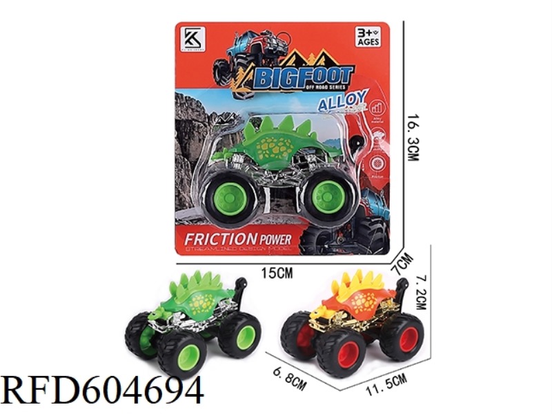 ALLOY INERTIA CAR