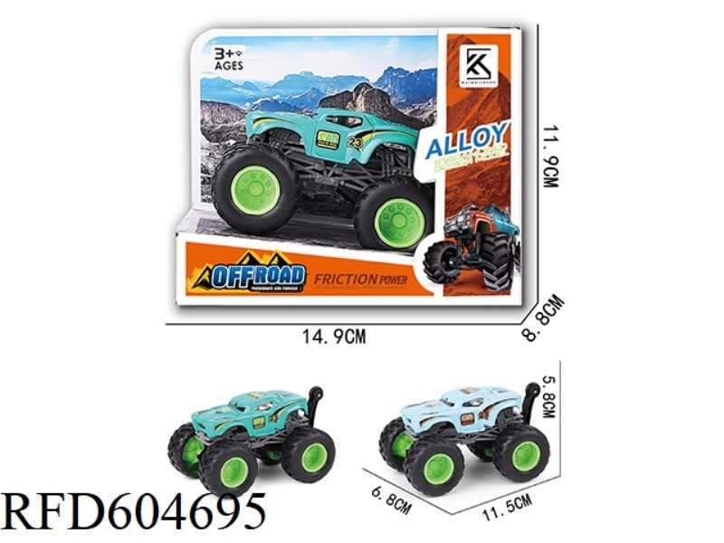 ALLOY INERTIA CAR