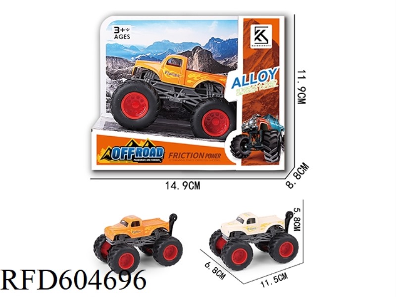 ALLOY INERTIA CAR