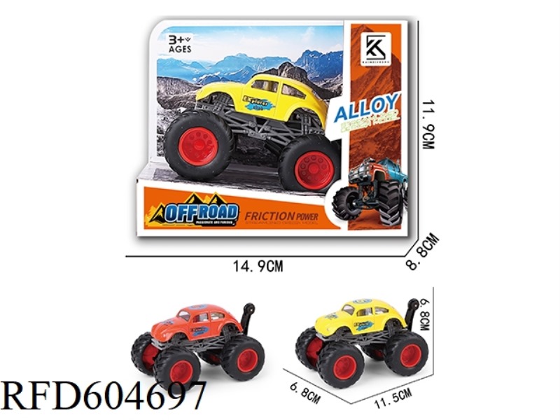 ALLOY INERTIA CAR