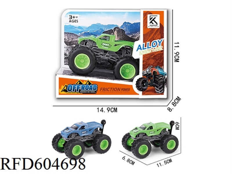 ALLOY INERTIA CAR