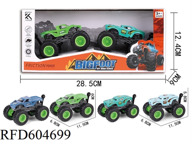 ALLOY INERTIA CAR