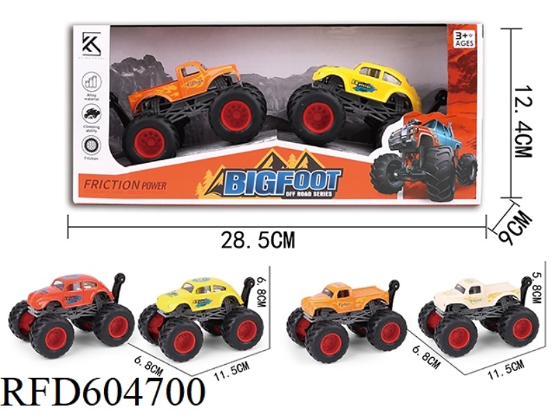 ALLOY INERTIA CAR