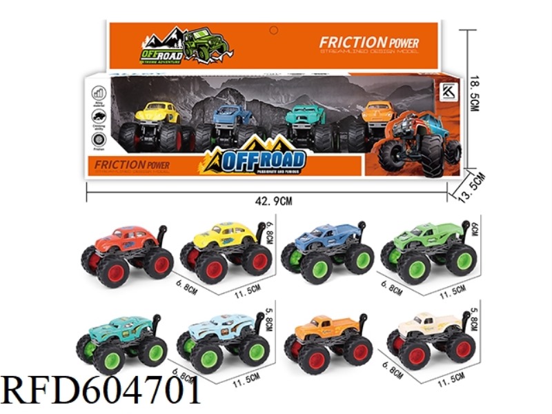 ALLOY INERTIA CAR