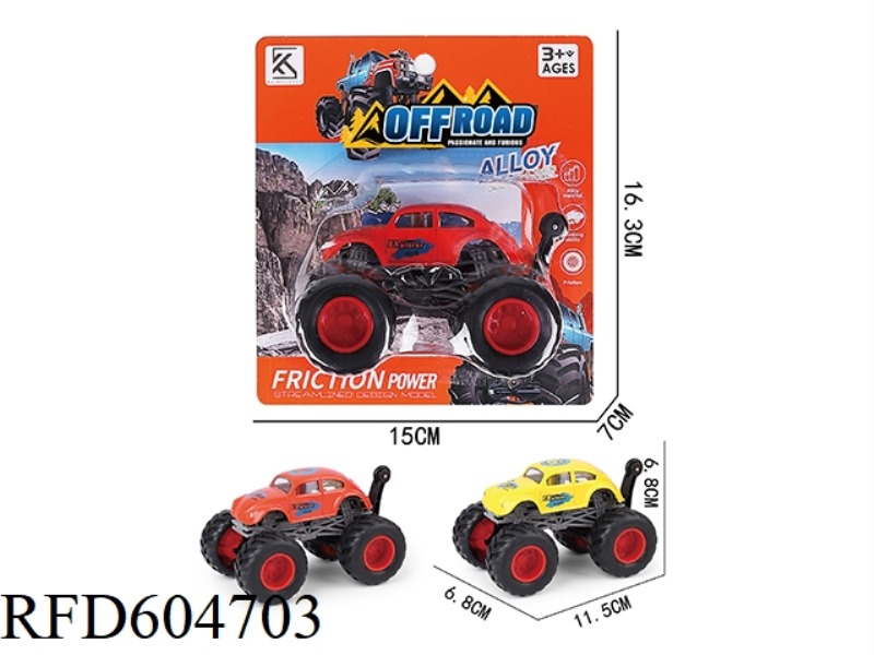 ALLOY INERTIA CAR