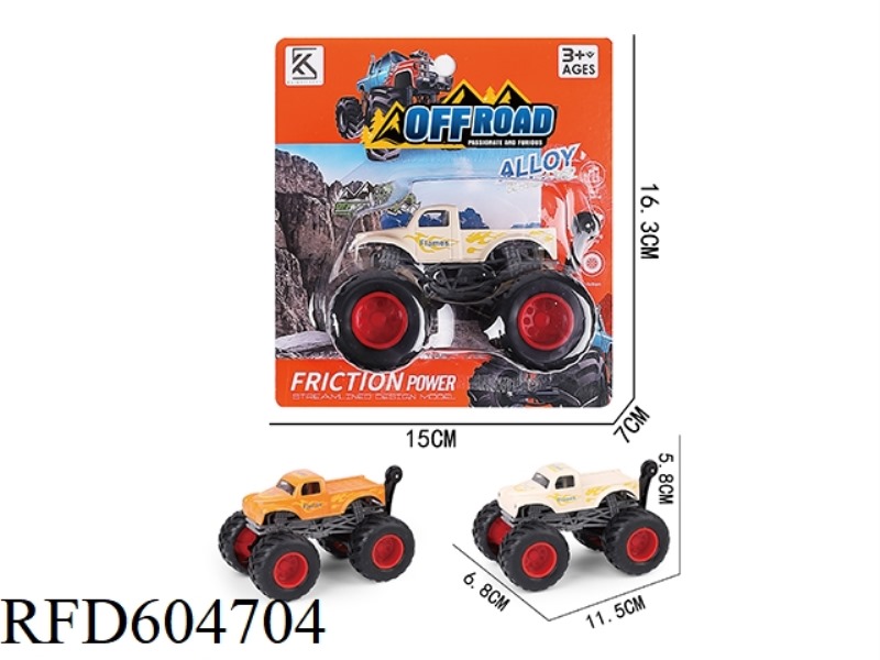 ALLOY INERTIA CAR