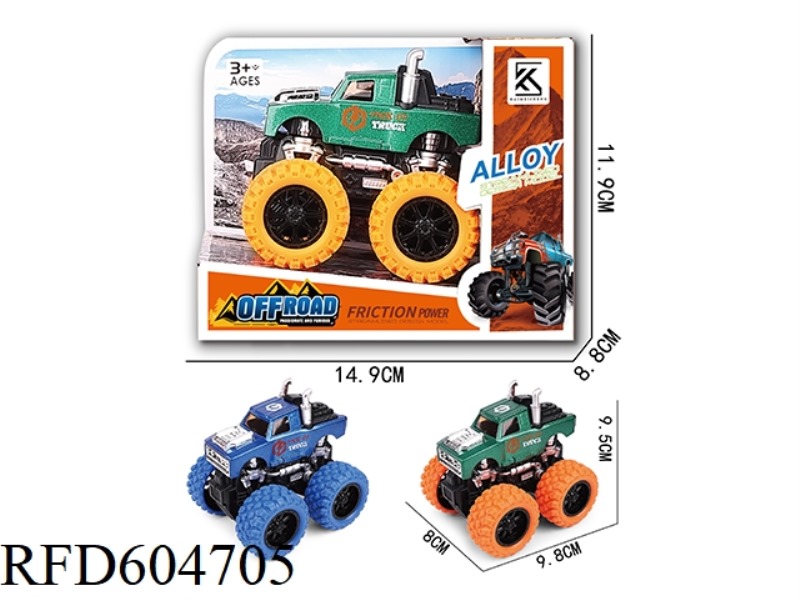 ALLOY INERTIA CAR