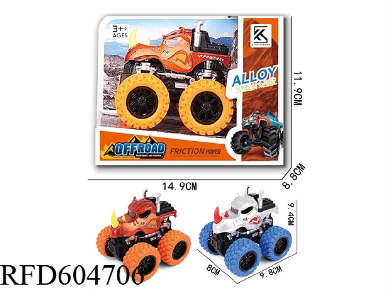 ALLOY INERTIA CAR