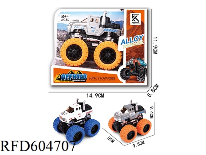ALLOY INERTIA CAR