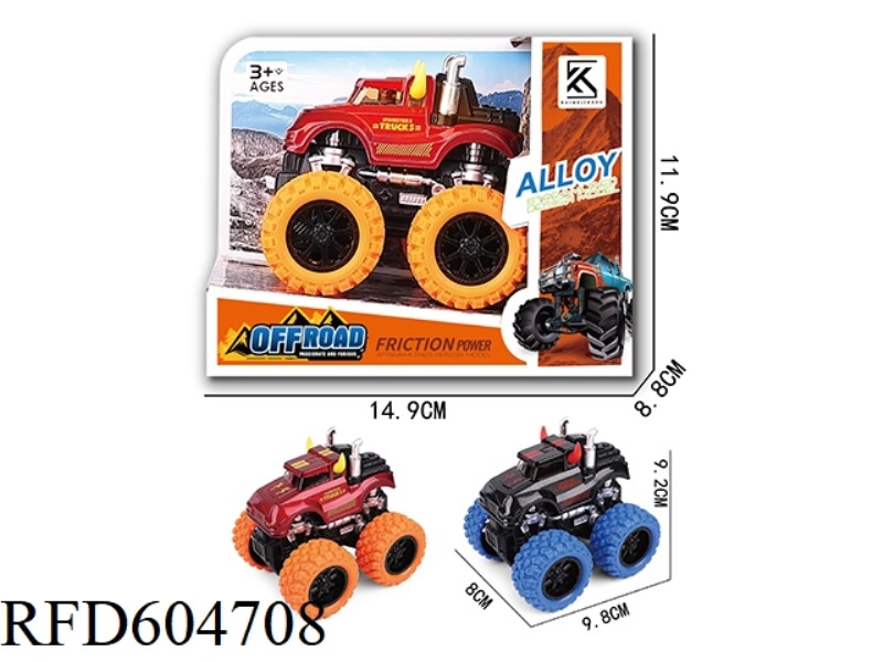 ALLOY INERTIA CAR