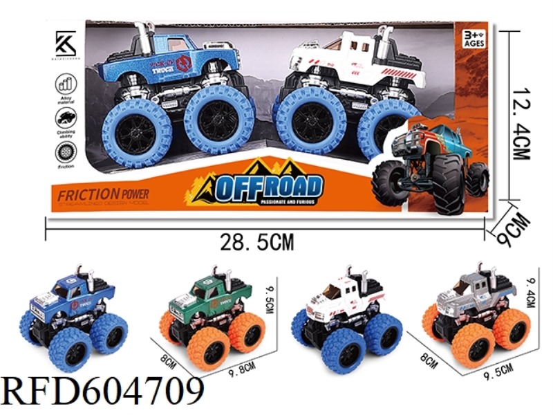 ALLOY INERTIA CAR