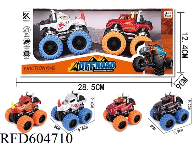 ALLOY INERTIA CAR
