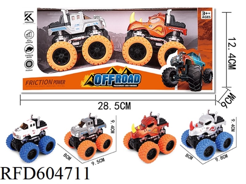 ALLOY INERTIA CAR