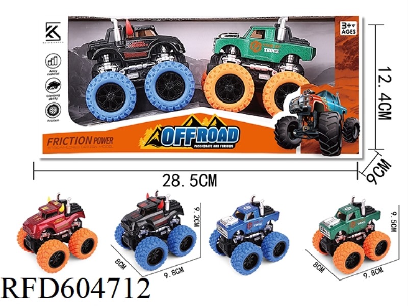 ALLOY INERTIA CAR