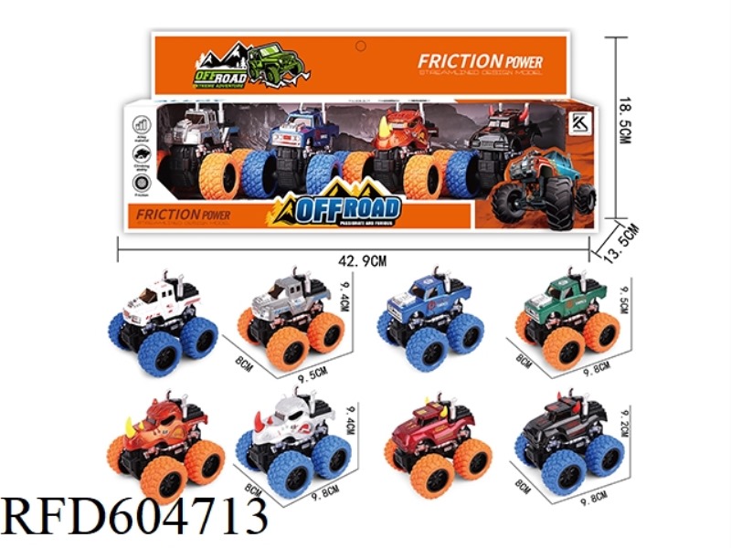 ALLOY INERTIA CAR