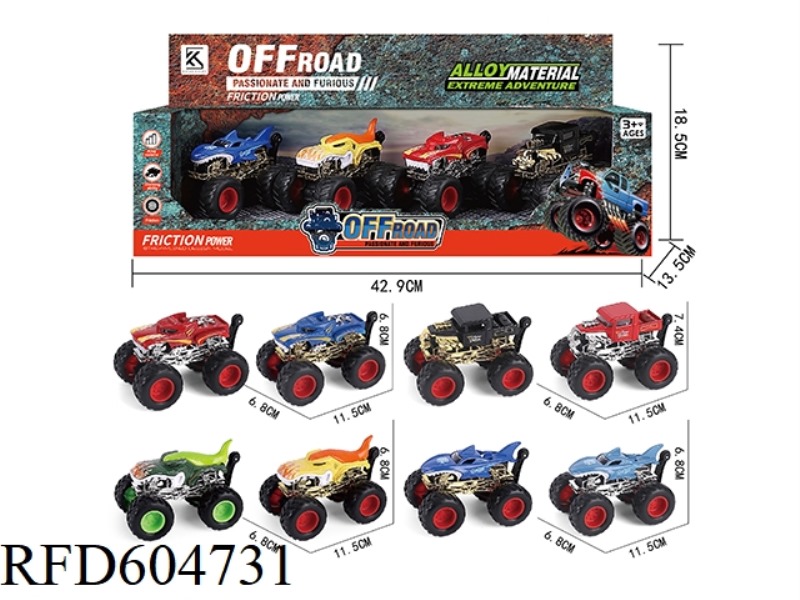 BIGFOOT ALLOY INERTIAL CAR