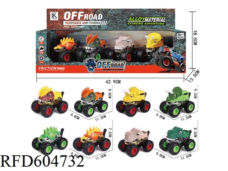 BIGFOOT ALLOY INERTIAL CAR