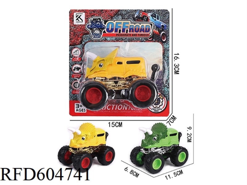 BIGFOOT ALLOY INERTIAL CAR