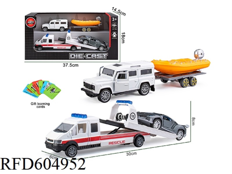 ALLOY RESCUE VEHICLE VEHICLE COMBINATION