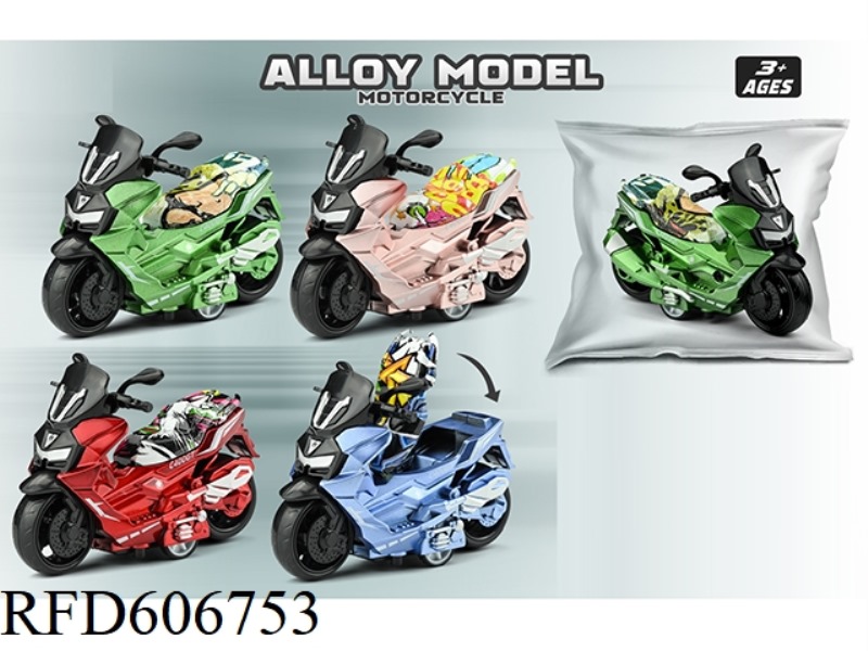 1:36 DECOMPRESSION TOY BOILBACK ALLOY PEDAL MOTORCYCLE PRESS FUNCTION