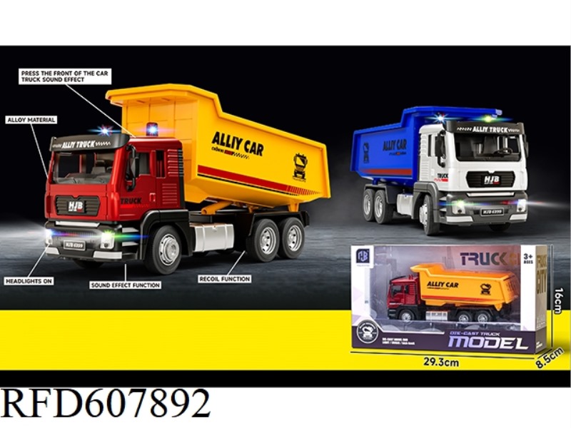 1:43 ALLOY SELF-UNLOADING + LIGHT MUSIC