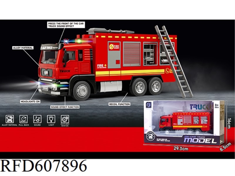1:43 ALLOY FIRE + LIGHT MUSIC