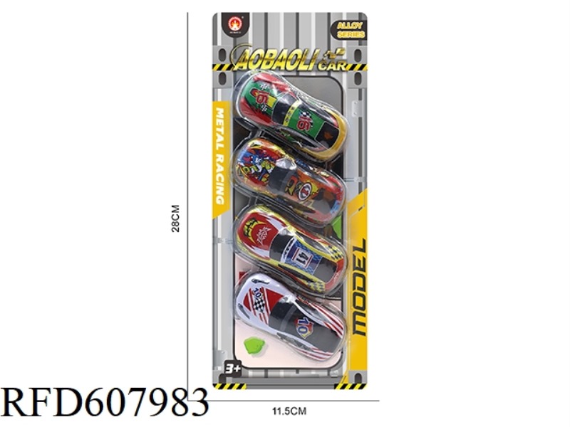 OBERSON 4 IS ONLY EQUIPPED WITH 8.6CM BOILBACK ALLOY CAR
