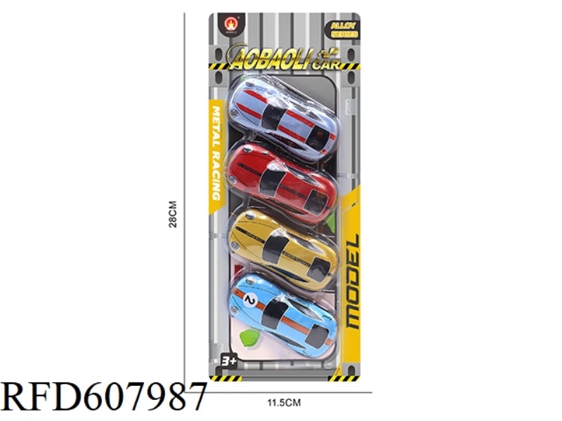 OBERSON 4 IS ONLY EQUIPPED WITH 8.6CM BOILBACK ALLOY CAR