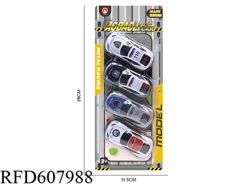 OBERSON 4 IS ONLY EQUIPPED WITH 8.6CM BOILBACK ALLOY CAR